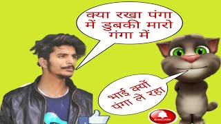 #Bisusaini Middle class Gulzaar chhaniwala new video song 2019 |  comedy | Bisu saini