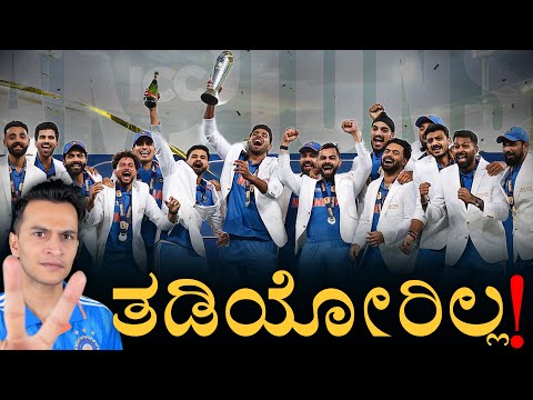 India Vs New Zealand Champions Trophy Final | Indian Cricket, Rohit Sharma, Virat Kohli |Masth Magaa