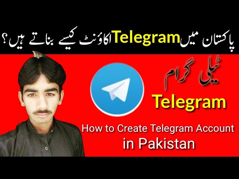 How to Create a Telegram Account in Pakistan and Download Telegram 2021 | MQ Services