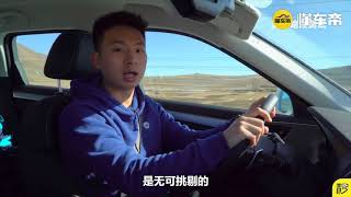 安全配置全面升级 颜值更高 哈弗新H7视频首测