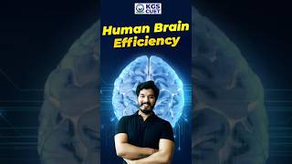 Human Brain Efficiency 🧠 by Shantnu Sir #humanbrain #cuet2024 #efficiency #informativeshorts #kgs