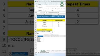 ✅ How to Repeat Cell Value N Times in Excel ?  #msexcel #exceltricks #exceltutorials #tocalfunction