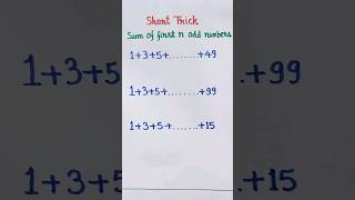 sum of first n odd numbers || maths short trick || #mathstrick #shorttrick #viraltrick #trending