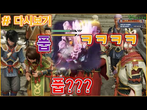 [다시보기: Monster Hunter: Rise] 3시간 동안 회귀하고 NPC한테 비웃음 당한 썰 풉니다 ㅠㅠ