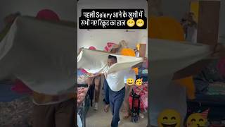 up police constable ||#uppolice #upp #rwa #motivation #viral #funny #shorts