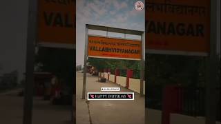 Vallabh Vidhyanagar❤️🌍                     #anand #vvnagar #shastriground #study #viralvideo #reels
