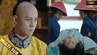 Full Movie 皇上狠心把穿越女趕出宮，卻在她離開時後悔了，強取豪奪帶回宮中！#中國電視劇 #drama #龙珠传奇 #yangzi #杨紫