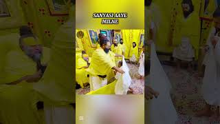 सन्यासी मिलने आये #shorts​ #premanandjimaharaj​ #bhajanmarg​ #naamjap​#bhajanpath