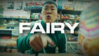 [FREE] Kyle Richh x Jenn Carter Jerk Drill Type Beat "Fairy" | NY Drill Type Beat 2025