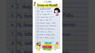 Essay on Myself || Self Introduction in English || About myself || introduce yourself in interview
