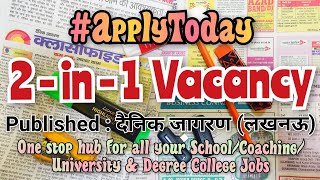 Apply Today‼️Fresh Teaching Jobs #lucknow #vacancy #jobsearch #teachingjobs