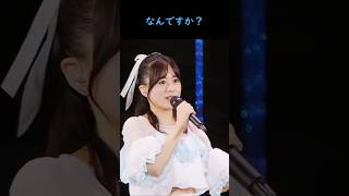 なんですか？ #水瀬いのり #ライブ