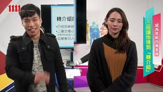 年薪百萬的絕學！達人教你客戶源源不絕秘技【上班族煩什麼】