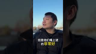 我的IT求职路：从在新西兰找工作到亚马逊工程师5 #shorts #移民经历 #新西兰留学 #新西兰移民 #新西兰IT工作