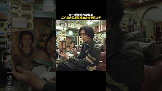 《九龙城寨之围城》 番外篇 古天乐 洪金宝 任贤齐(关注我 查看视频完整版）信一带你逛九龙城寨 |伍允龙 刘俊谦 林峯 胡子彤 张文杰 2024港片#电影 #娱乐 #新闻 #明星 #八卦 #女明星