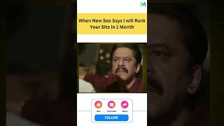 When New Seo Says I will Rank Your Site in 1 Month #seomemes #digitalmarketing #websitetraffic
