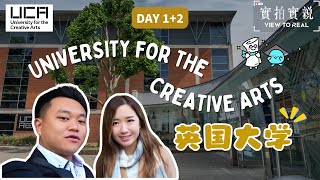 【University for the Creative Arts】 制作专属于你独一无二的游戏！