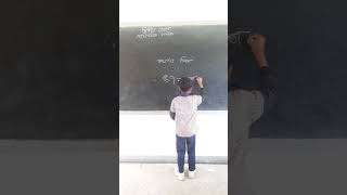 দ্বিতীয় শ্রেণি,গণিত,কথায় লিখ। #reel #reels #viral #প্রাইমারি #প্রাথমিক #গণিত #দ্বিতীয় #দ্বিতীয়শ্রেণি