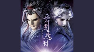 紫霞彌天掩三光
