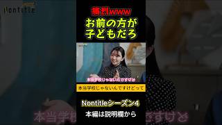 為国の痛いとこ突くマリア様 #ノンタイトル #nontitle