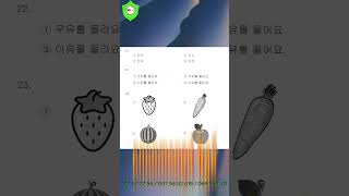 3/고용허가제 한국어능력시험[EPS-TOPIK]