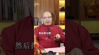 吸金秘法，讓你錢多到滿出來！#命理 #五行 #算命 #命盤 #財運 #財富 #八字