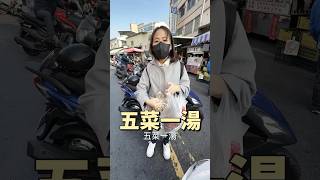 台南美食 菜市場美食 蓉蓉園 麻辣鴨血 臭豆腐 超多種小菜 熟食 便宜 #吉利姐