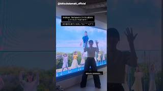 石塚瑶季 髙橋未来虹 スクリーンの前で踊るみくにてん♪日向坂46 Love yourself! 明日5月21日発売！