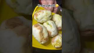 Bread😋👌#bread #pakoda #breadrecipe #share #youtubeshort #shortvideo #longvideo #viral #food #follow