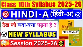 class 10 hindi syllabus 2025-26 | class 10 syllabus 2025-26 | cbse class 10 hindi syllabus 2025-26
