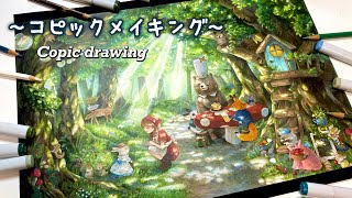 【コピックメイキング】おとぎ話に出てくるようなワンシーンを描いてみました🌿