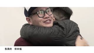 陳奐仁 Hanjin《幸福》[Official MV]