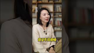 新型夫妻关系“临时夫妻”#婚姻 #夫妻