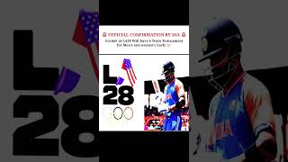 📣 Cricket Team at Olympics! 🏏#la2028 #olympics