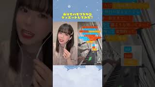 SnowMan『イチバンボシ』自分とハモりながらデュエットしてみた🎤🌟#イチバンボシ #snowman #shorts