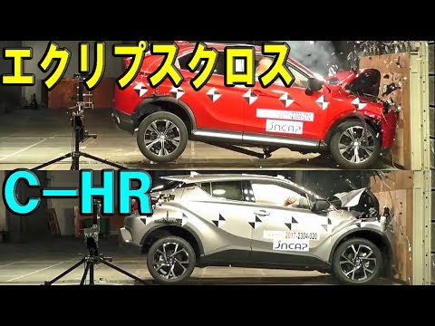 2018 Mitsubishi Eclipse Cross vs 2017 Toyota C-HR - JNCAP crash test