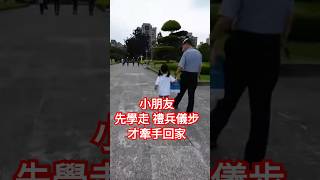 🙊  #中華民國 114年6月7日 (2025/6/7) #中正紀念堂  #空軍儀隊 禮兵操演 Honor  #Guard in #Taiwan