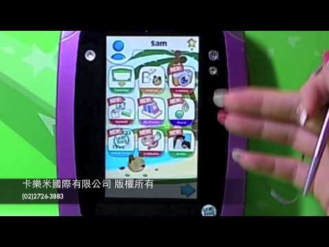 LeapPad2系列 程式介紹