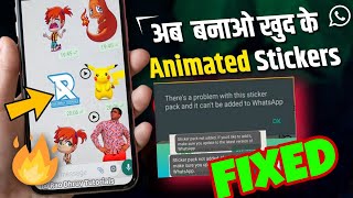 How to add animated stickers on whatsapp || Create animated stickers for whatsapp || 100% Working