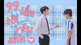[vietsub] TinCan - MeanPlan - 99 Lần Tôi Yêu Anh - Love By Chance CP - 2wish