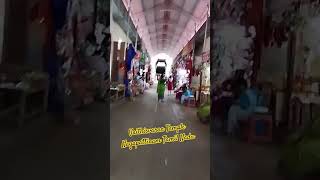 #travel #templesofindia #tamilnadutemple #templevlog #shortvideo #shortsviral #viralvideos