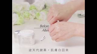 逆天白回來｜白金級晶鑽淨白乳霜