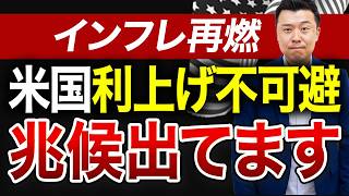[Assertion] 148 yen to the dollar is just the beginning. The real reason why the yen continues to...