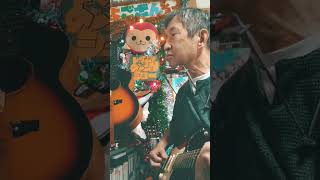ロングホープひと箱ぶんの無駄使い🎸 #弾き語り #オリジナル曲 #ギター #ハーモニカ #73歳 #70代 #shorts #ロングホープ #煙草 #無駄使い #青春