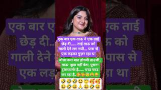 #Jai Shree Radhe krishna💕 #radheradhe 🥰#krishanstatus 💕KrishnaRadhe #shortvideo #viralvideo  #memes