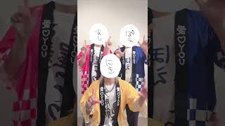 これみて練習してね～🎲　 #ぜったいてきしんじゃ #オタクダンス #手振りダンス #反転ダンス