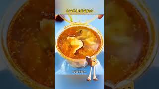 实用的生活小技巧 #涨知识 #生活 #实用技巧