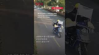 Grand Theft Auto: Zhangjiagang City #china #sgnews