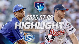 [삼성라이온즈 vs 두산베어스] 7.2(수) 야구 하이라이트｜2025 신한 SOL뱅크 KBO리그｜KBO X TVING