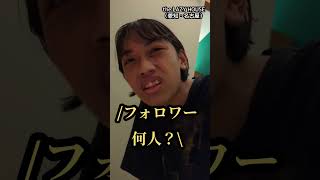話題の"日本一接客態度の悪いレストラン"に潜入してみた